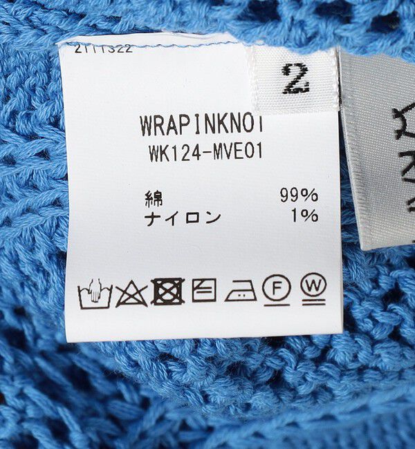 SHIPS for women「WRAPINKNOT:〈手洗い可能〉ギマ コットン クルーネック ベスト」|ベスト・ジレ|