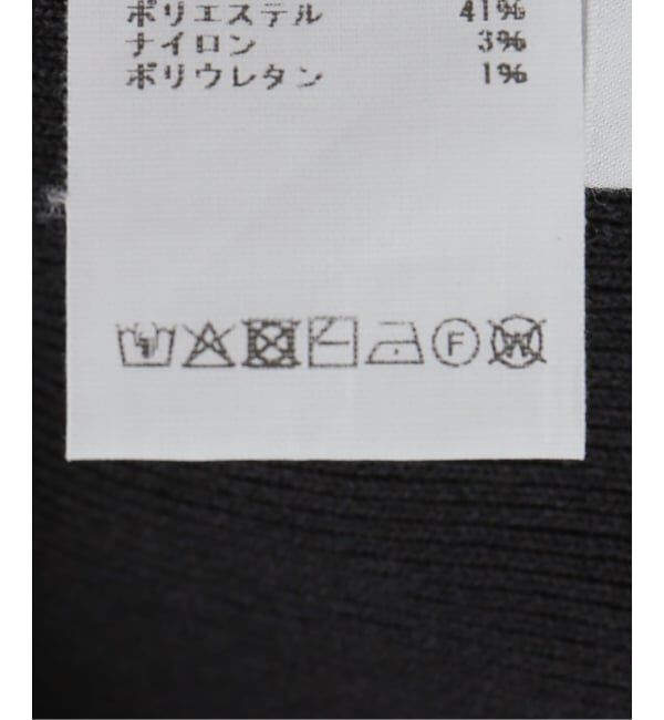 IENA LA BOUCLE「KAYLE ケイル WASHI WRAP TUBU TOP  K-1902」|その他|