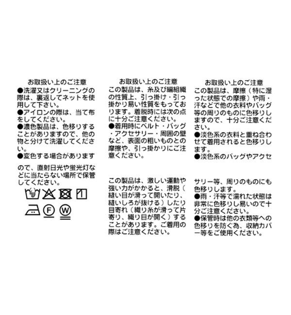  「予約【上品見え/イージーケア】カッセンティアードスカート」|スカート|