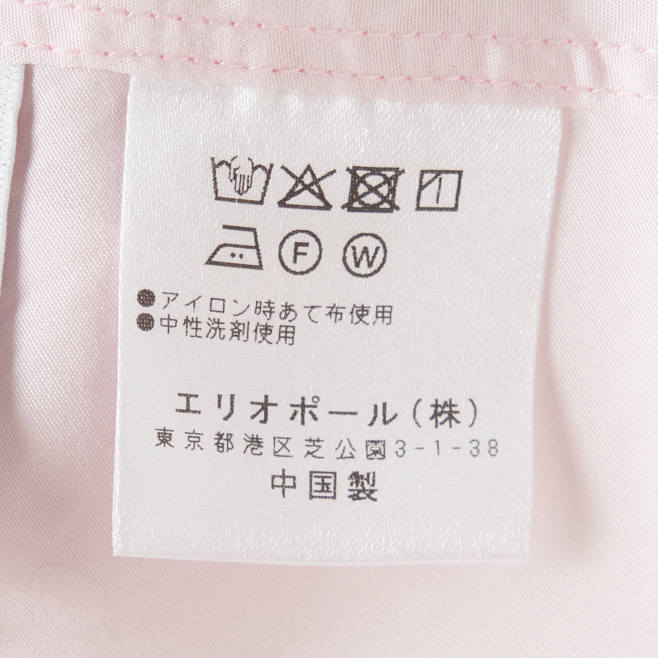 HELIOPOLE「HELIOPOLE BACK VOLUME STAND COLLAR SHIRT」|シャツ・ブラウス|