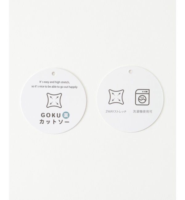 ikka kids「【洗濯機で洗える／親子おそろい】GOKU楽ダンボールスピンドル（120~160cm）」|Tシャツ・カットソー|