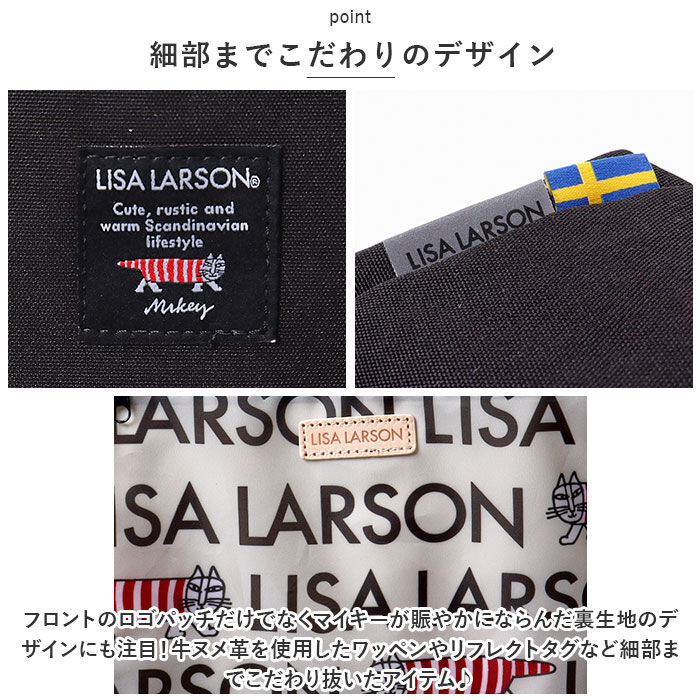 BACKYARD FAMILY「リサラーソン バッグ LISA LARSON LTPK-04 通販 リュック リュックサック」|リュック|