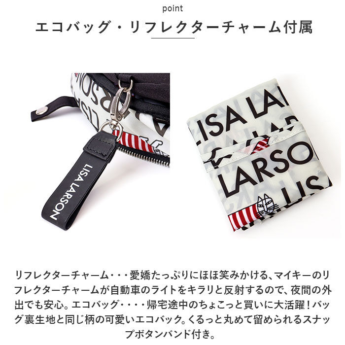 BACKYARD FAMILY「リサラーソン バッグ LISA LARSON LTPK-04 通販 リュック リュックサック」|リュック|