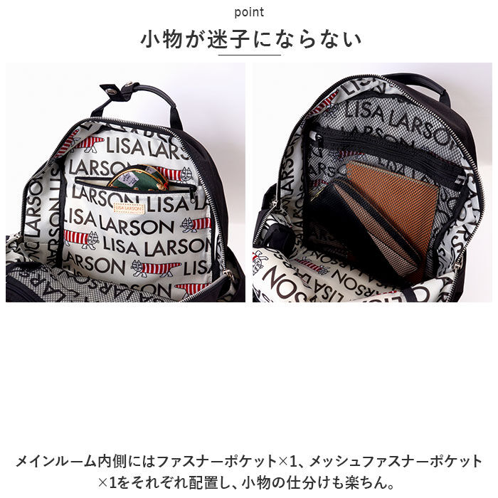 BACKYARD FAMILY「リサラーソン バッグ LISA LARSON LTPK-04 通販 リュック リュックサック」|リュック|