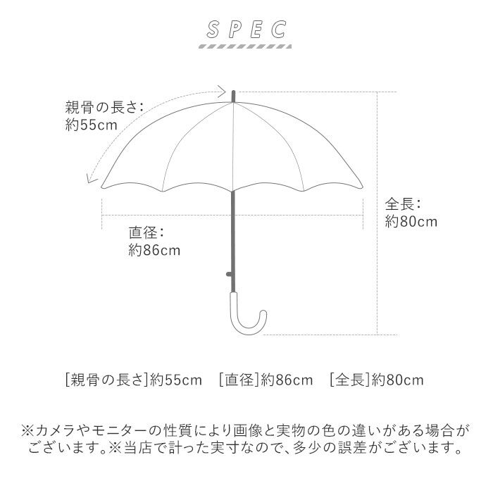 BACKYARD FAMILY「ビニール傘 オシャレ 傘 通販 レディース 長傘 おしゃれ クリアアンブレラ 55cm ブランド」|傘|