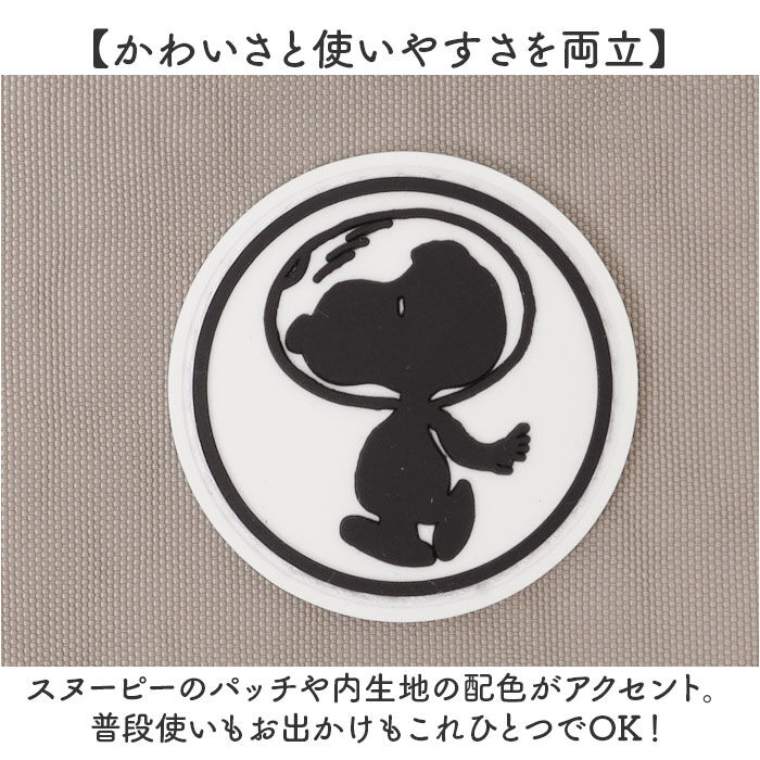 BACKYARD FAMILY「ショルダーバッグ ナイロン レディース 通販 zucchero&times;PEANUTS」|ショルダー・メッセンジャー|
