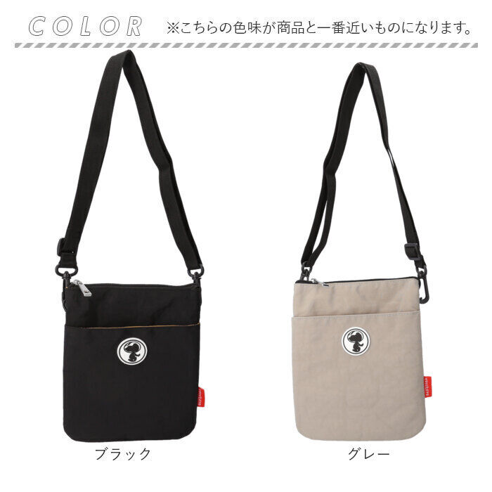 BACKYARD FAMILY「ショルダーバッグ ナイロン レディース 通販 zucchero&times;PEANUTS」|ショルダー・メッセンジャー|