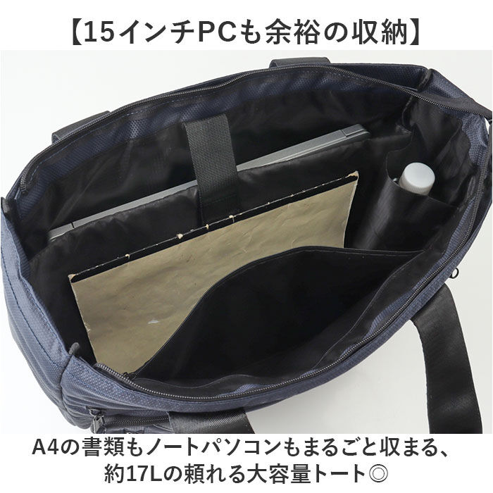 anello「anello トートバッグ アネロ AGB5133 通販 トートバック ビジネスバッグ 通勤バッグ」|トートバッグ|