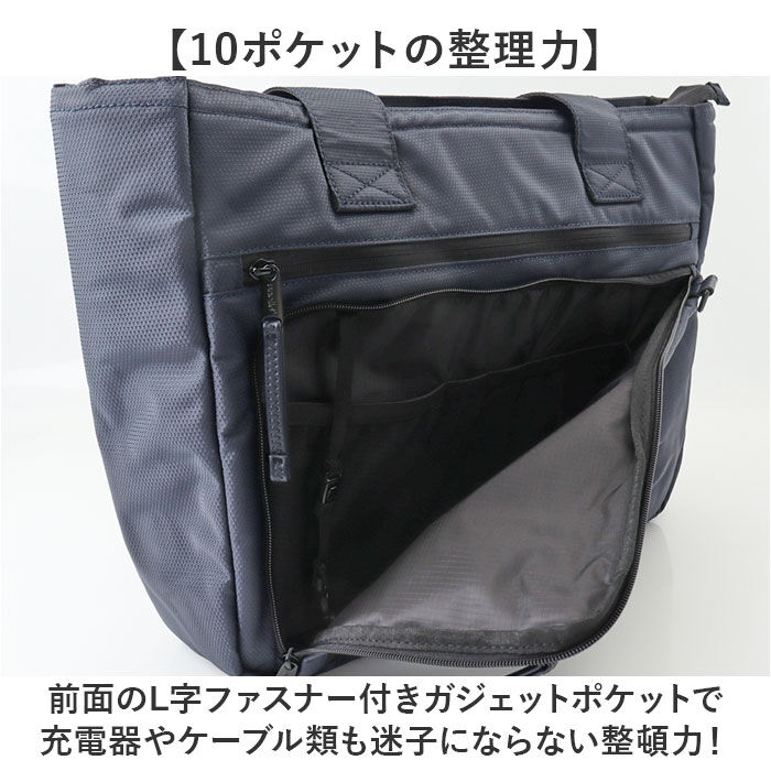 anello「anello トートバッグ アネロ AGB5133 通販 トートバック ビジネスバッグ 通勤バッグ」|トートバッグ|