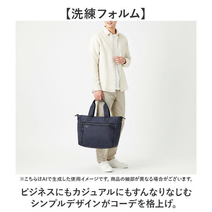 anello「anello トートバッグ アネロ AGB5133 通販 トートバック ビジネスバッグ 通勤バッグ」|トートバッグ|