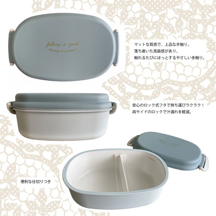 BACKYARD FAMILY「ランチボックス 1段 600ml 通販 日本製 FIG 弁当箱 一段 お弁当箱 レディース」|食器・キッチングッズ|