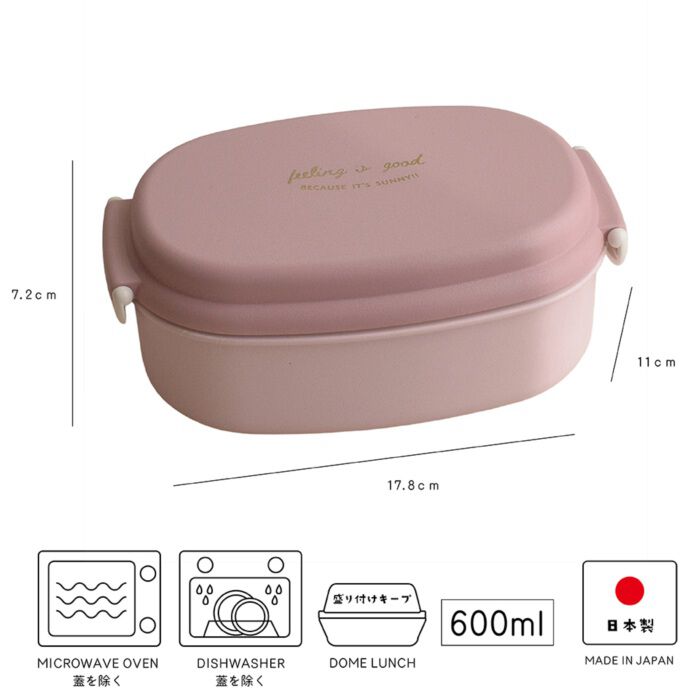 BACKYARD FAMILY「ランチボックス 1段 600ml 通販 日本製 FIG 弁当箱 一段 お弁当箱 レディース」|食器・キッチングッズ|