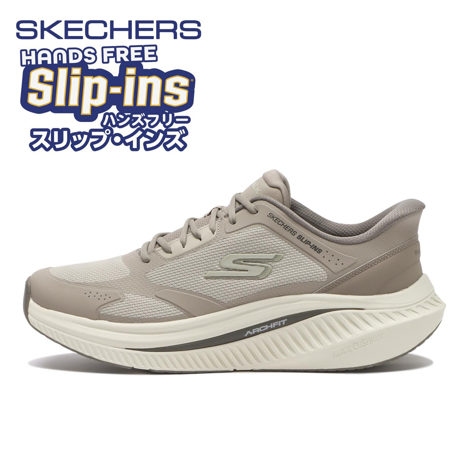 SKECHERS「【SKECHERS】GO WALK MAX CUSHIONING ARCH」|スニーカー|ベージュ