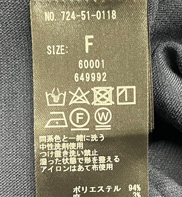 SHIPS any「SHIPS any:〈手洗い可能〉クリスピーリネン ジャンパースカート」|ジャンパースカート|