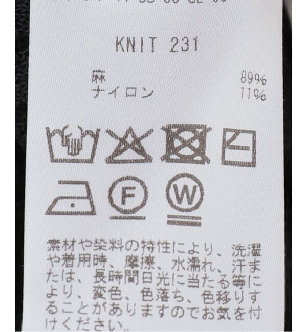 VERMEIL par iena「ENRICA エンリカ Vネックカーディガン KNIT 231」|カーディガン|