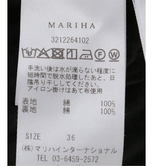 NOBLE「《WEB限定予約》MARIHA/マリハ 草原の虹のスカート(プリント)」|スカート|