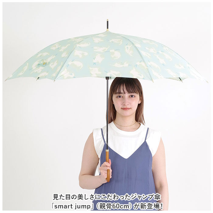 BACKYARD FAMILY「ニフティカラーズ 長傘 通販 nifty colors 傘 レディース ジャンプ 大きめ 60cm」|傘|