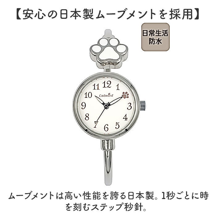 BACKYARD FAMILY「腕時計 レディース ウォッチ 通販 バングルウォッチ リストウォッチ レディースウォッチ かわいい」|腕時計|