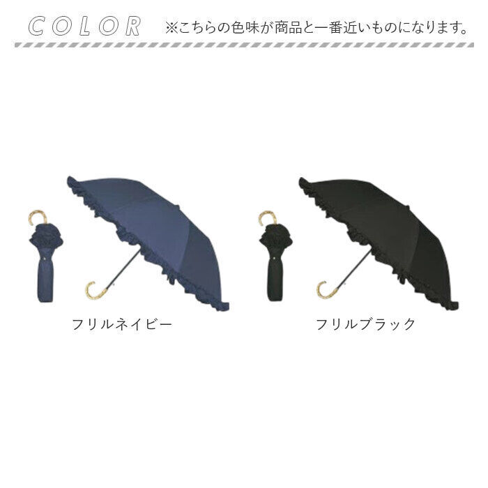BACKYARD FAMILY「折りたたみ傘 晴雨兼用 通販 pink trick ピンクトリック 折りたたみ ワンタッチ」|傘|
