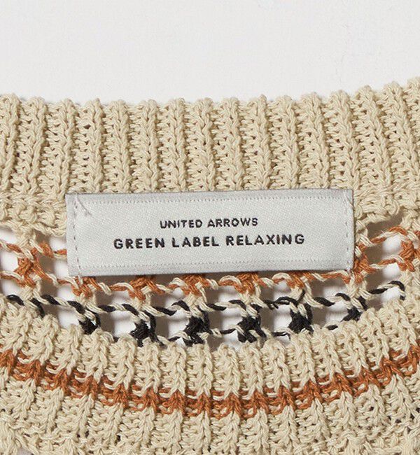 UNITED ARROWS green label relaxing「フリンジ ニット ベスト」|ベスト・ジレ|