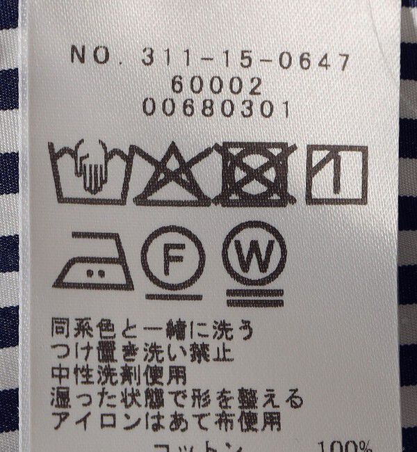 SHIPS for women「SHIPS Primary Navy Label:SUVIN コットン クレリック シャツ」|シャツ・ブラウス|