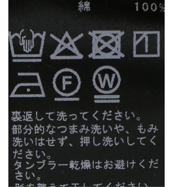 JOURNAL STANDARD「アイレットテレコプルオーバー」|Tシャツ・カットソー|