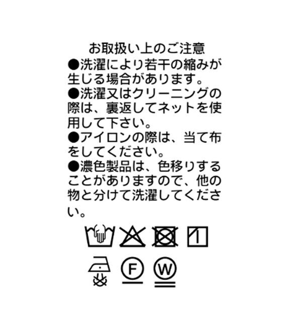  「予約【接触冷感/紫外線防止】ストレッチタイトスカート」|スカート|