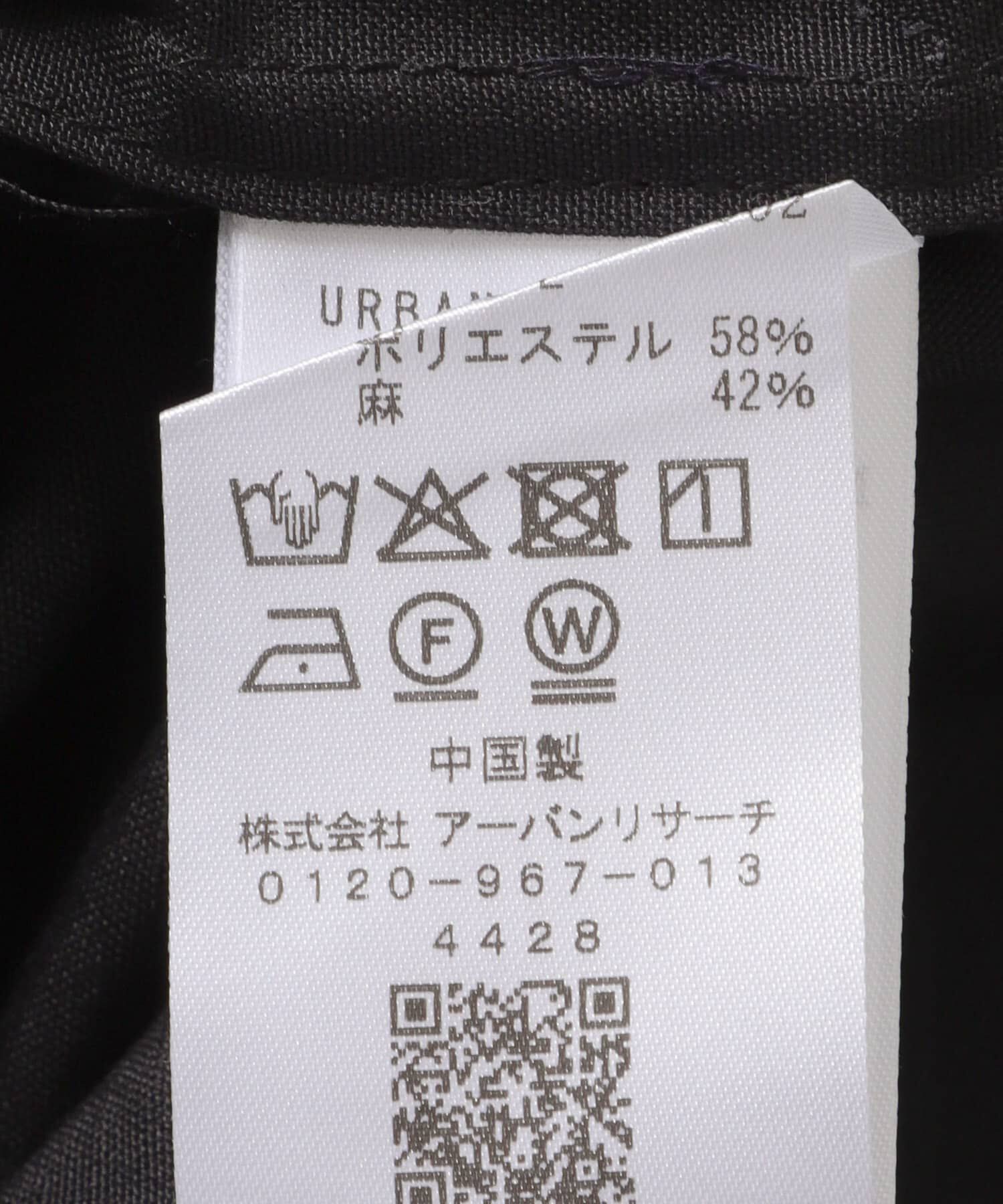 URBAN RESEARCH ROSSO「『WEB限定』『ｲｰｼﾞｰｹｱ』『XLｻｲｽﾞあり』ｱｰﾊﾞﾝﾘﾗｯｸｽ  」|シャツ・ブラウス|