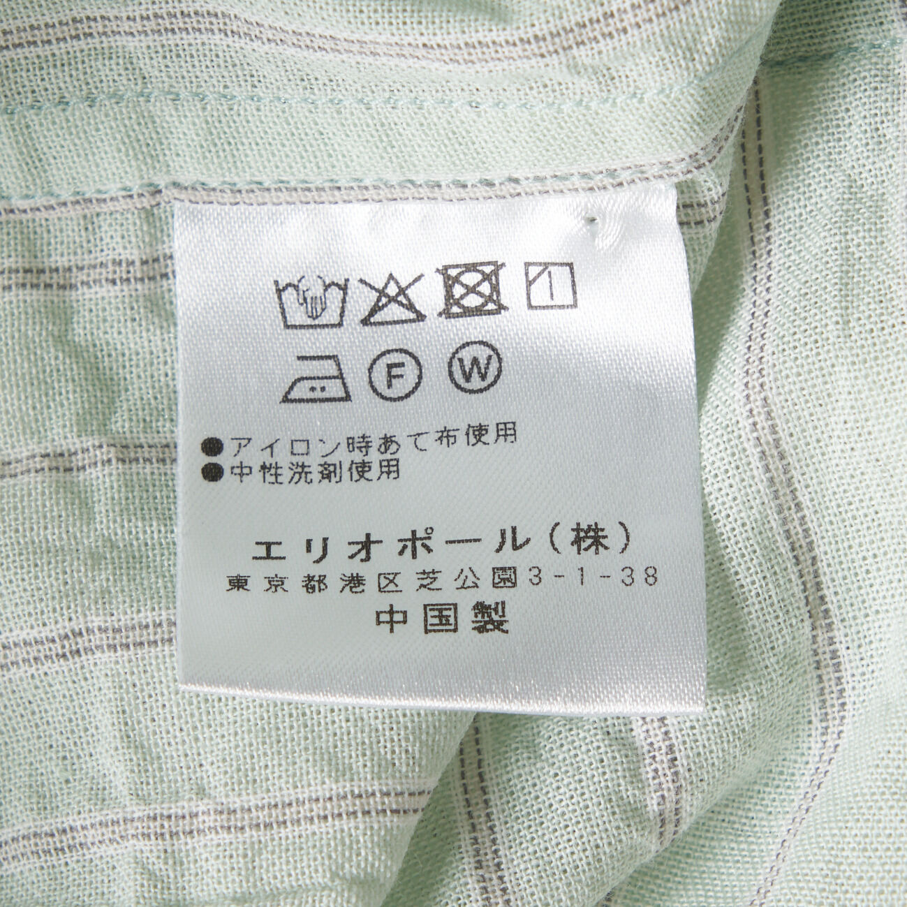HELIOPOLE「HELIOPOLE STRIPE BAND COLLER SHIRT」|シャツ・ブラウス|