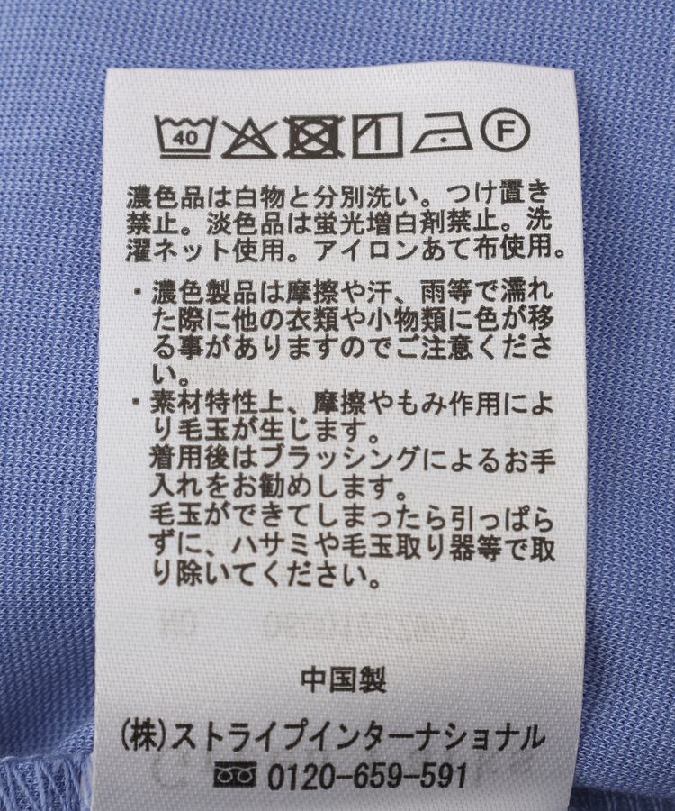 Green Parks「袖フリルプルオーバー」|Tシャツ・カットソー|