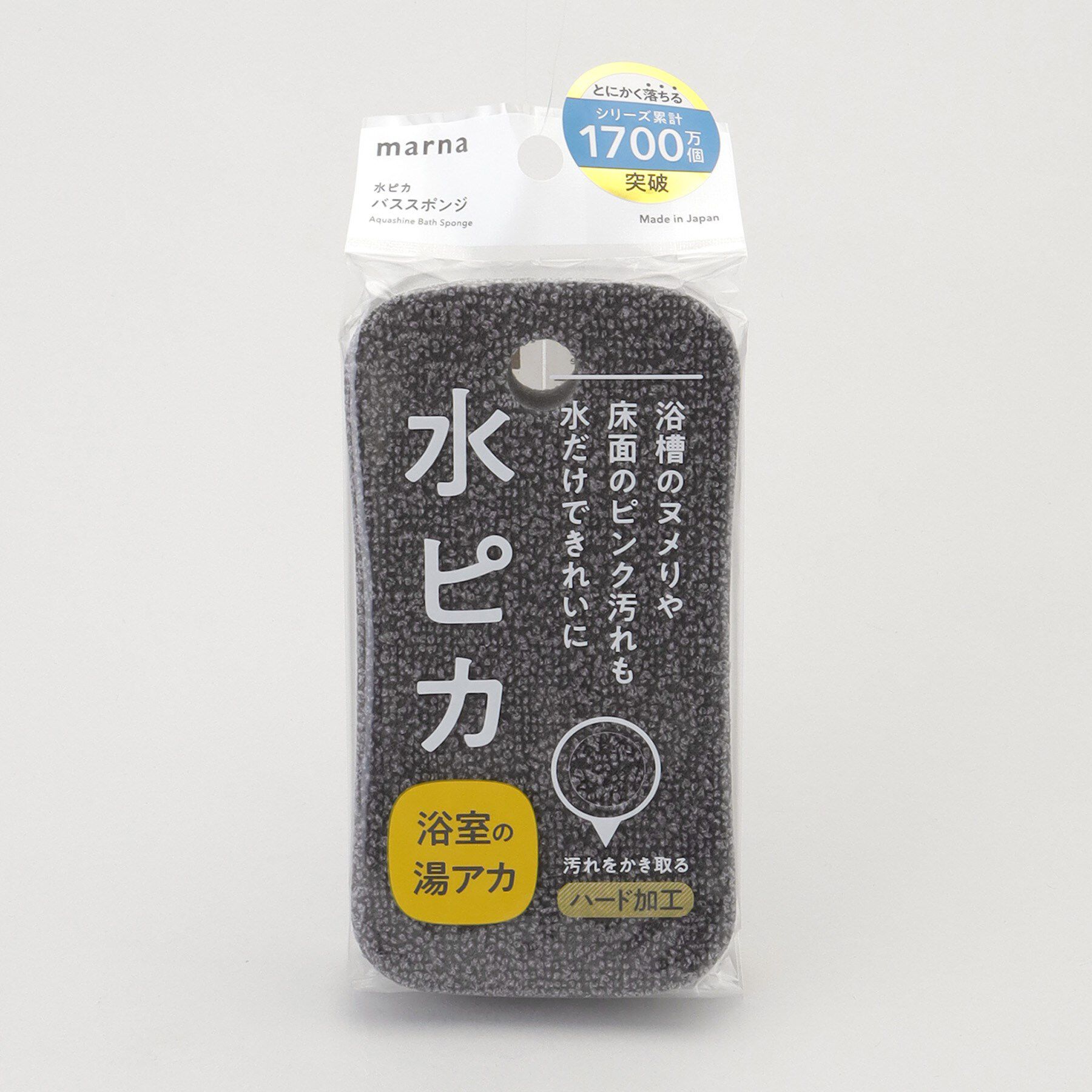 212 KITCHEN STORE「水ピカ バススポンジ GY ＜marna マーナ＞」|その他|