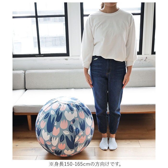 BACKYARD FAMILY「バランスボール 55cm 通販 椅子 55 北欧デザイン おしゃれ ブランド モイク 椅子」|その他|