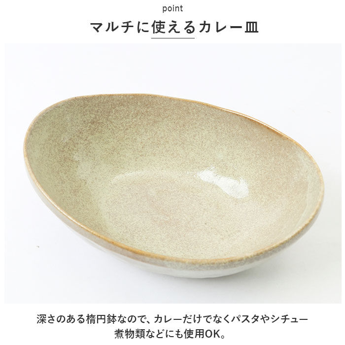 BACKYARD FAMILY「セラミック藍 カップ 皿 セット 通販 お皿 皿 食器 コップ 和食器 パスタ皿 サラダ皿」|食器・キッチングッズ|