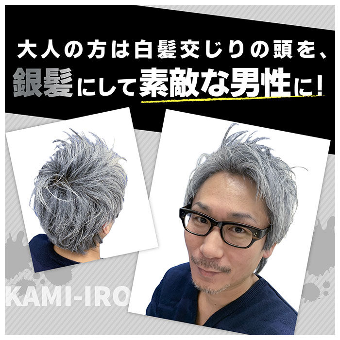 BACKYARD FAMILY「ヘアカラーワックス 通販 ヘアワックス カラーワックス カラー ヘアカラー 塗るだけ 簡単 整髪料」|ヘアスタイリング|