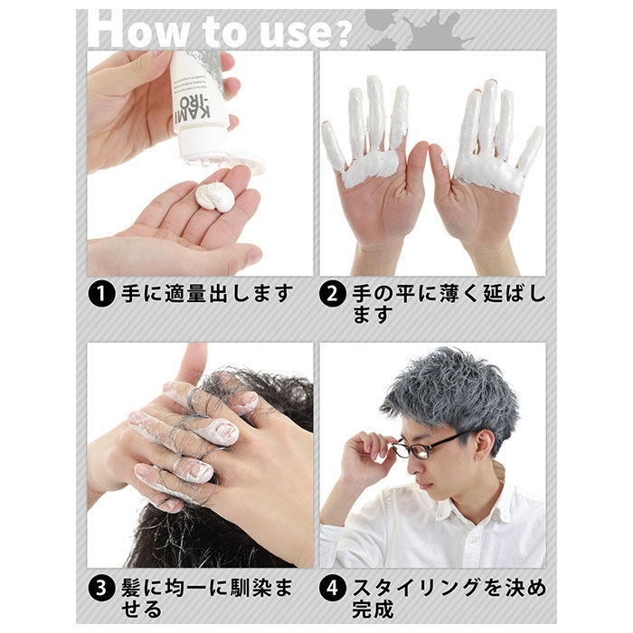 BACKYARD FAMILY「ヘアカラーワックス 通販 ヘアワックス カラーワックス カラー ヘアカラー 塗るだけ 簡単 整髪料」|ヘアスタイリング|