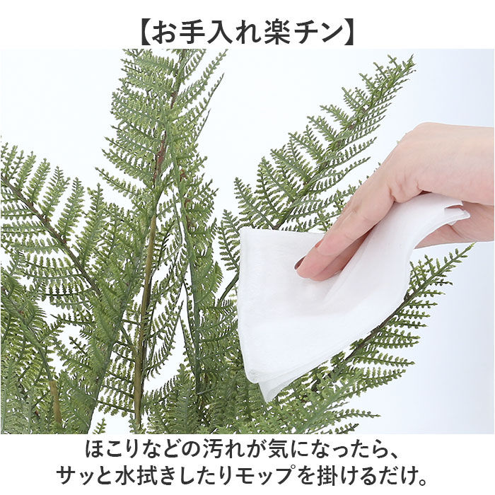 BACKYARD FAMILY「観葉植物 フェイク 大型 通販 フェイクグリーン アーティフィシャルグリーン インテリアグリーン」|その他|