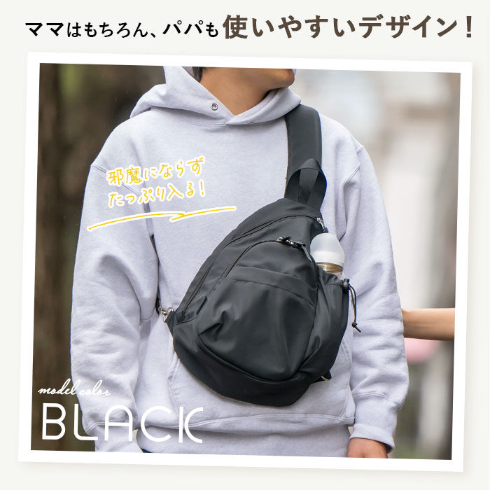 BACKYARD FAMILY「senbado センバドー ママカル ボディバッグ 通販 ボディバック ショルダーバッグ」|その他|
