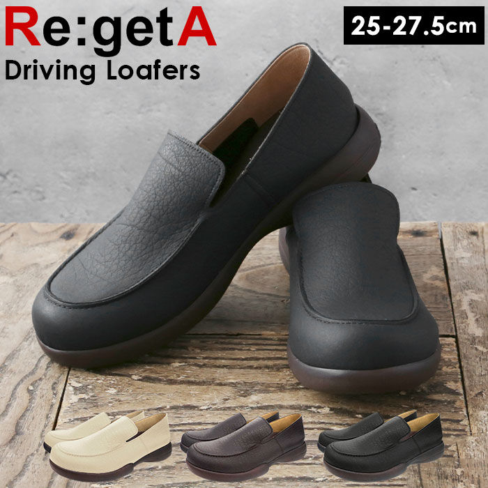 BACKYARD FAMILY「リゲッタ 靴 Regetta R-277M 通販 メンズ ドライビングシューズ」|スリッポン|