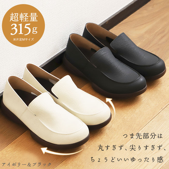 BACKYARD FAMILY「リゲッタ 靴 Regetta R-277M 通販 メンズ ドライビングシューズ」|スリッポン|