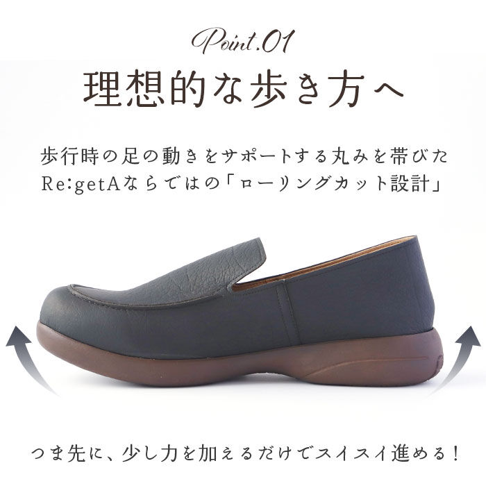 BACKYARD FAMILY「リゲッタ 靴 Regetta R-277M 通販 メンズ ドライビングシューズ」|スリッポン|