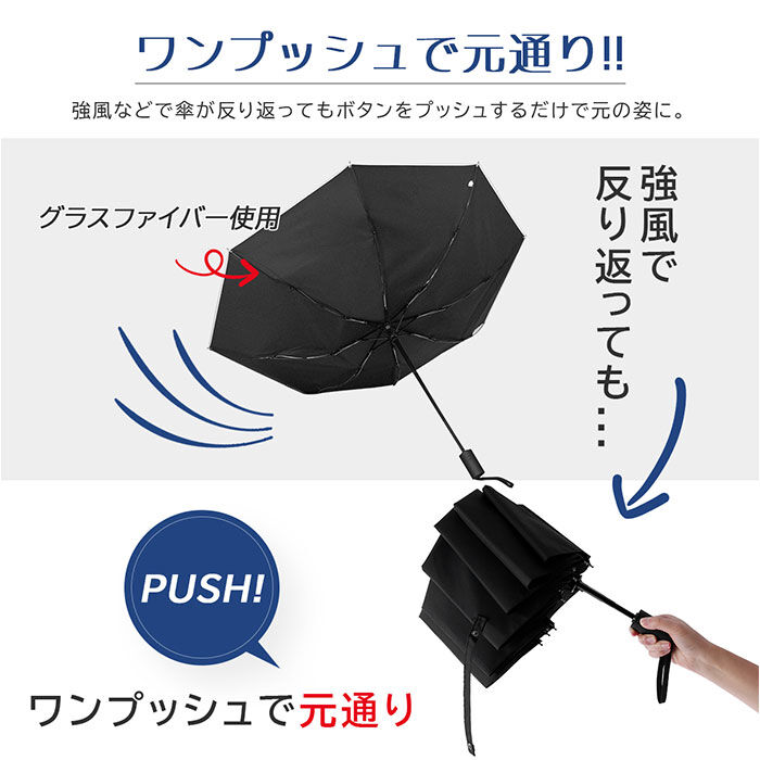 BACKYARD FAMILY「KIZAWA 折りたたみ傘 通販 日傘 折りたたみ 完全遮光 傘 58cm 折畳み傘 晴雨兼用」|傘|