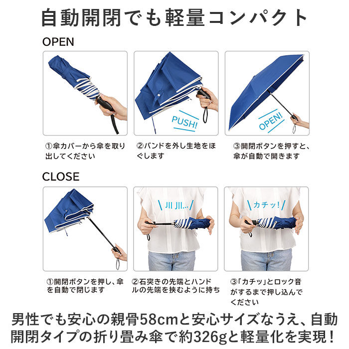 BACKYARD FAMILY「KIZAWA 折りたたみ傘 通販 日傘 折りたたみ 完全遮光 傘 58cm 折畳み傘 晴雨兼用」|傘|