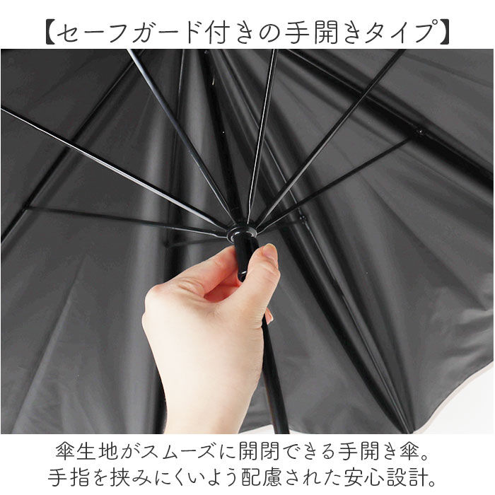 BACKYARD FAMILY「晴雨兼用傘 長傘 遮熱 レディース 通販 傘 晴雨兼用 一級遮光 日傘 雨傘 かさ カサ 55cm」|傘|