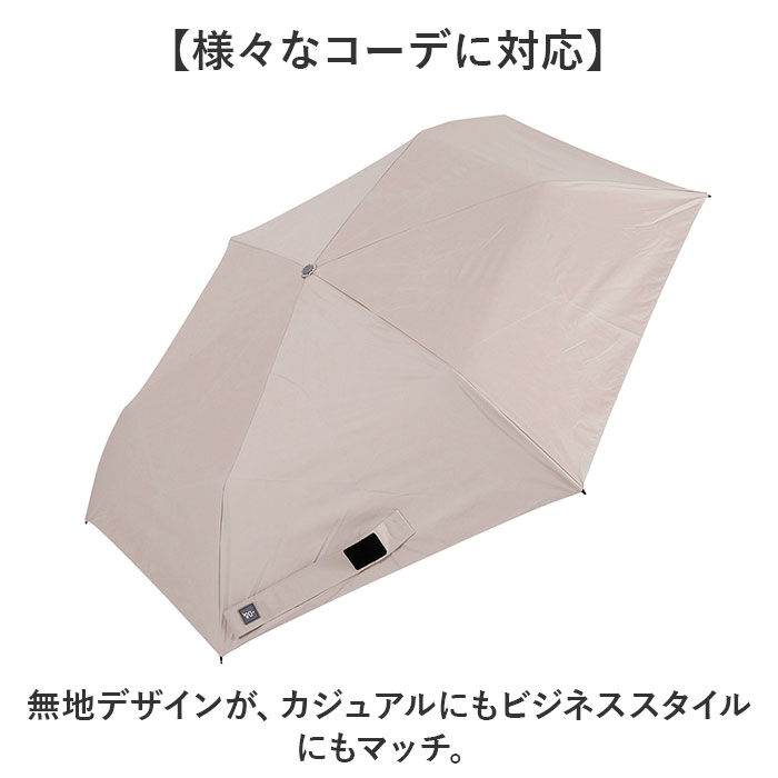 BACKYARD FAMILY「ラディクール 日傘 Radi-Cool 通販 晴雨兼用折りたたみ傘 折りたたみ日傘 晴雨兼用傘」|傘|