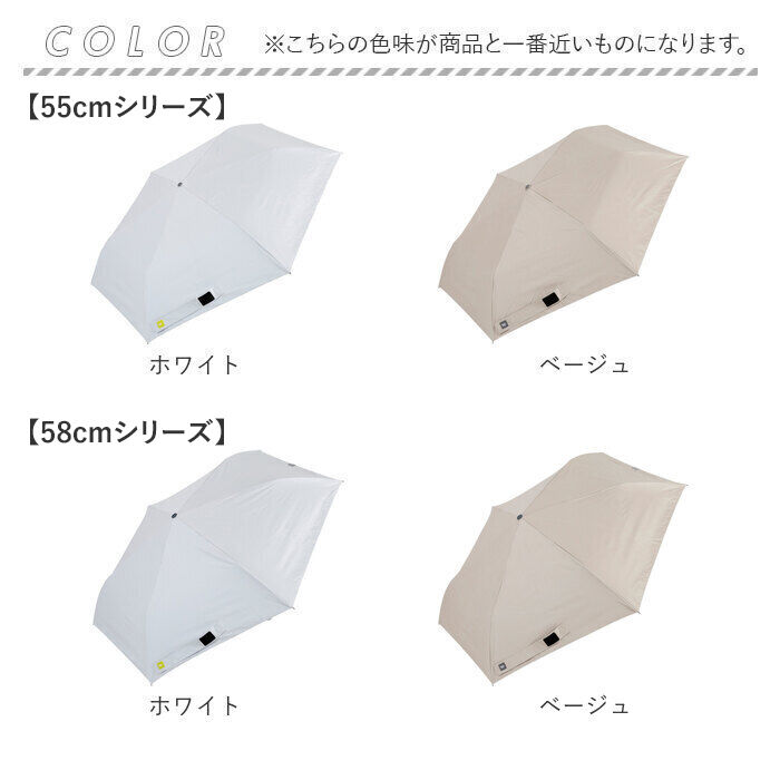 BACKYARD FAMILY「ラディクール 日傘 Radi-Cool 通販 晴雨兼用折りたたみ傘 折りたたみ日傘 晴雨兼用傘」|傘|