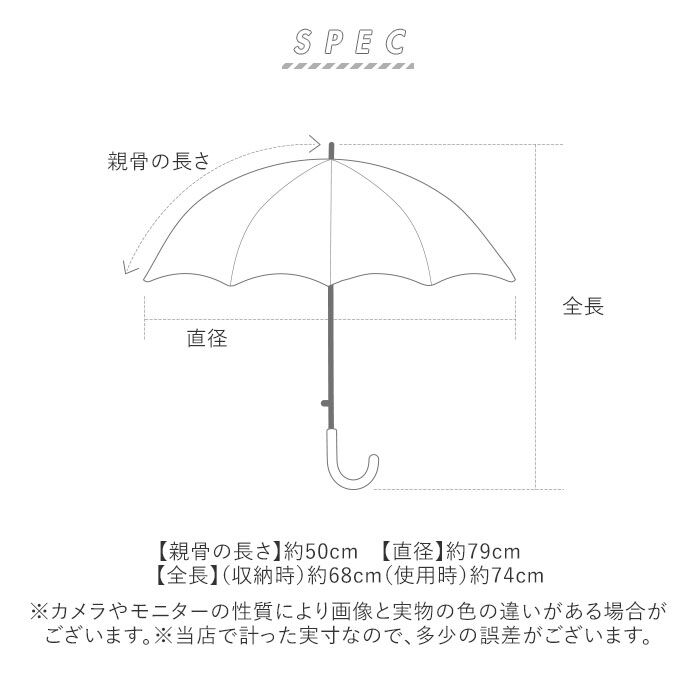 BACKYARD FAMILY「pink trick ピンクトリック 長傘 晴雨兼用 通販 晴雨兼用傘 雨傘 日傘 レディース傘」|傘|