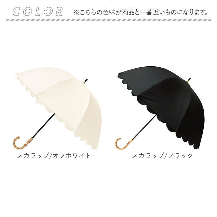 BACKYARD FAMILY「pink trick ピンクトリック 長傘 晴雨兼用 通販 晴雨兼用傘 雨傘 日傘 レディース傘」|傘|