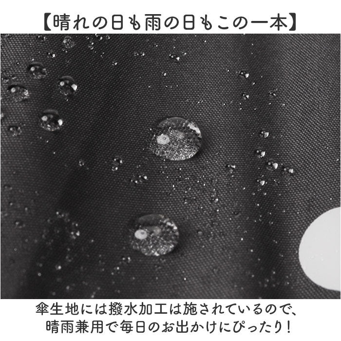 BACKYARD FAMILY「pink trick ピンクトリック 長傘 晴雨兼用 通販 晴雨兼用傘 雨傘 日傘 レディース傘」|傘|
