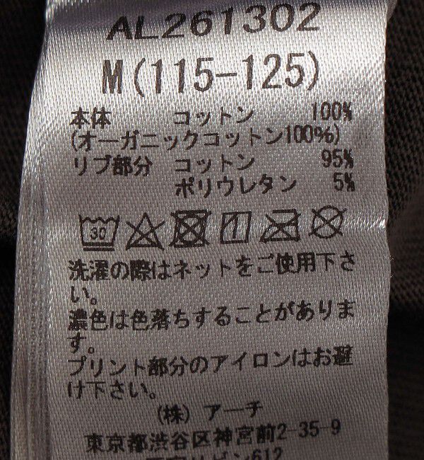 SHIPS KIDS「ARCH&LINE:125～145cm / オーガニックコットン プリント Tシャツ」|Tシャツ・カットソー|