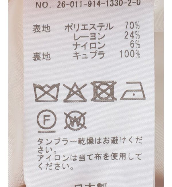 IENA LA BOUCLE「IENA LA BOUCLE フラワーJQベスト」|ダウンベスト・ベスト|